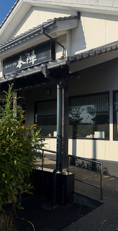 店舗・設備概要
