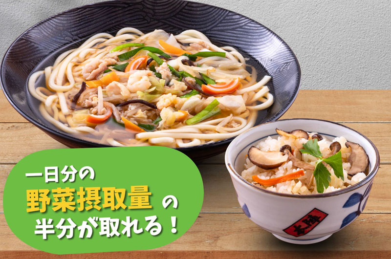メニュー画像