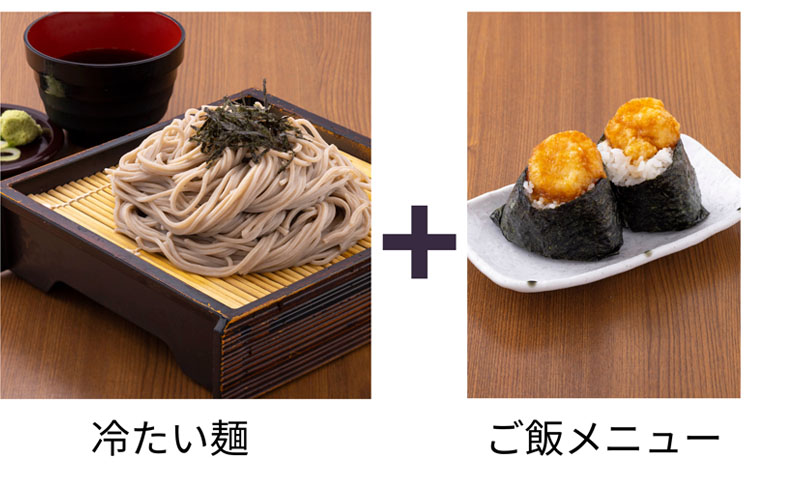 メニュー画像