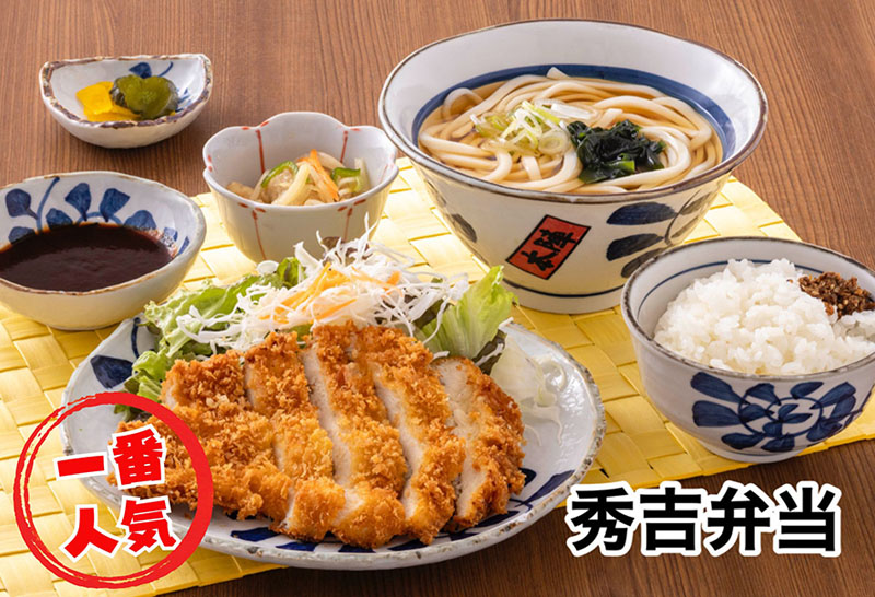 メニュー画像