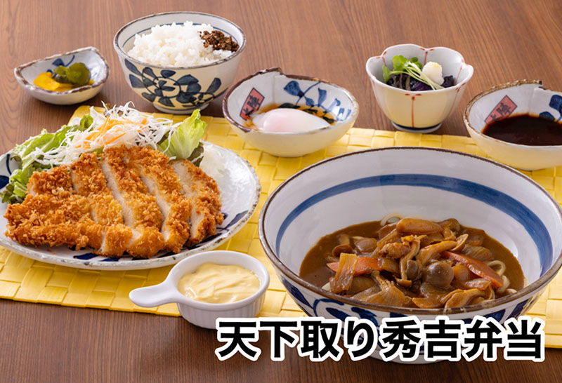 メニュー画像